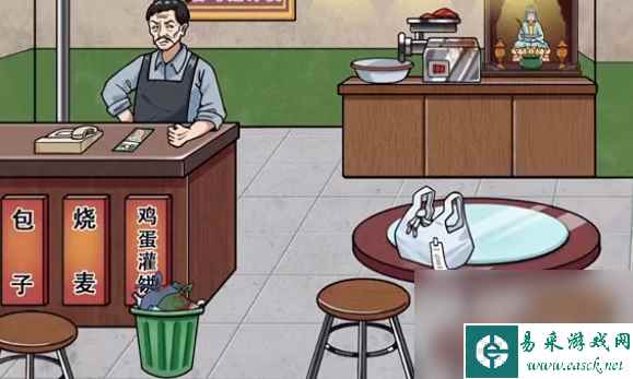《疯狂梗传》谁点的外卖通关攻略分享