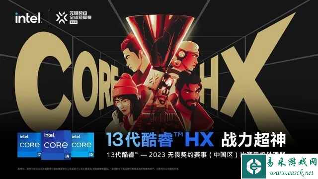 易采游戏网
