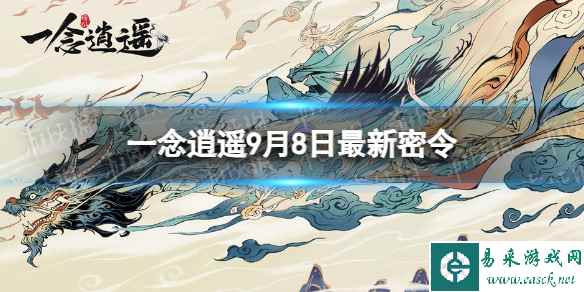 网1