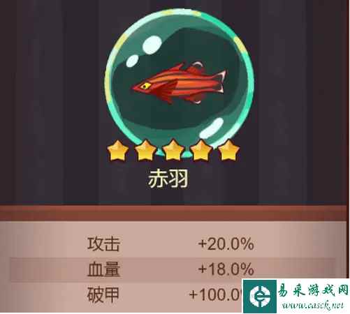 《咸鱼之王》吕布搭配鱼灵攻略