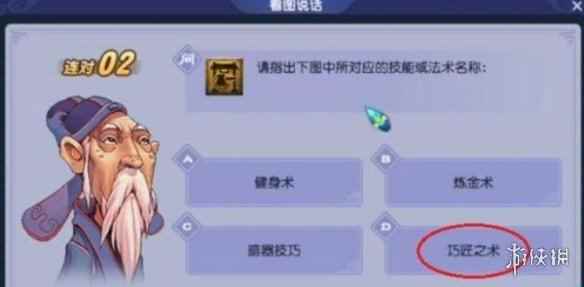 网4