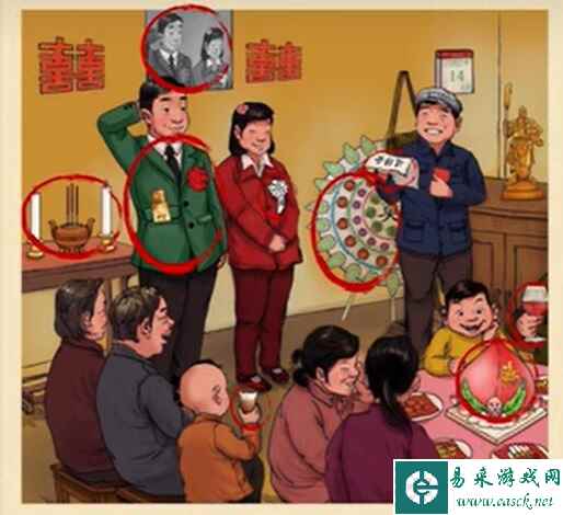 《老六爱找茬》怀旧婚礼通关攻略