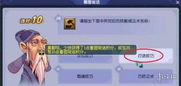 网11