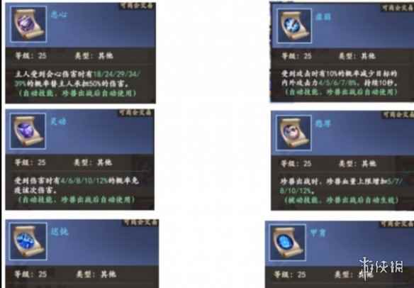 网2