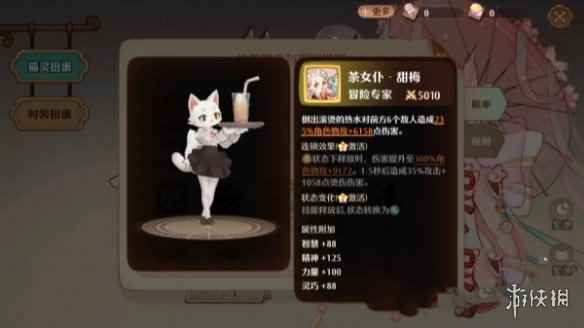 网2