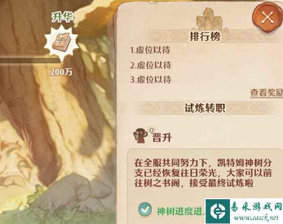 网3