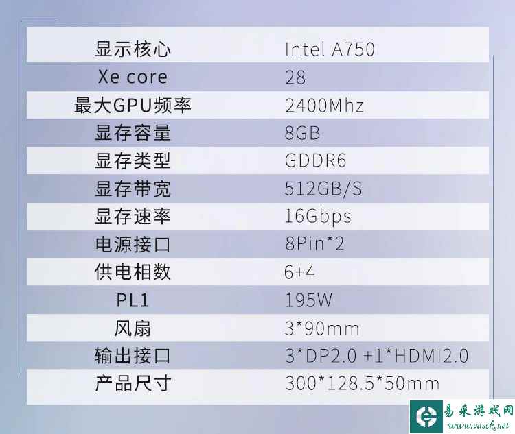 易采游戏网