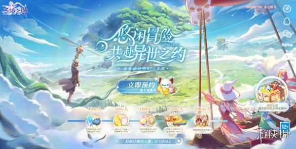 网2
