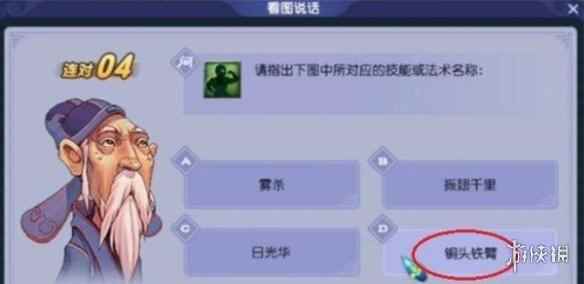 网6