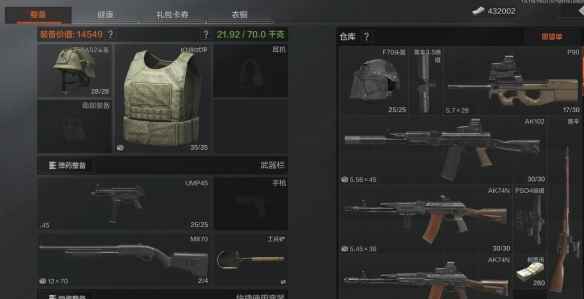 网2