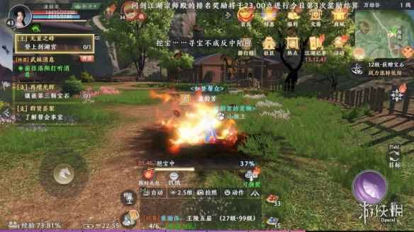 网5