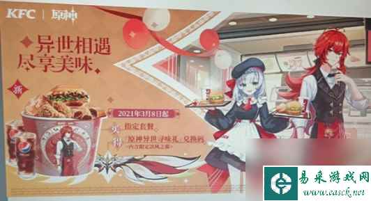 原神2.5深渊深海龙蜥群专属机制怎么样？原神内容介绍