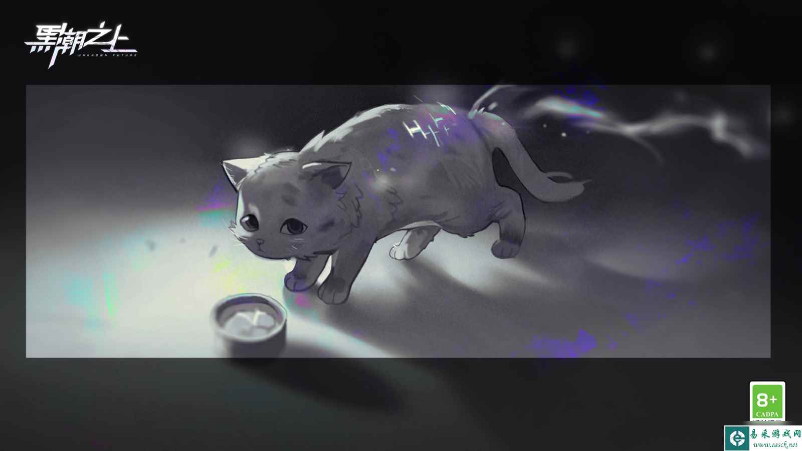 《黑潮之上》全新NPC重磅曝光：应有尽有，沟通有无！