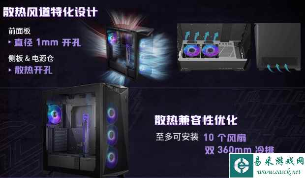 易采游戏网