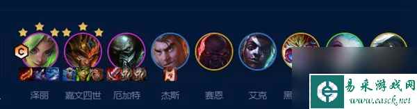 云顶之弈s9新皮城祖安枪攻略