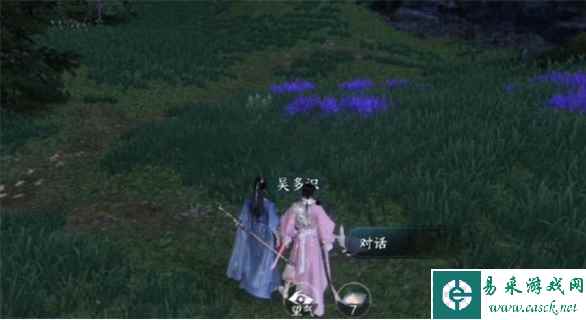《逆水寒手游》仙原探幽任务攻略