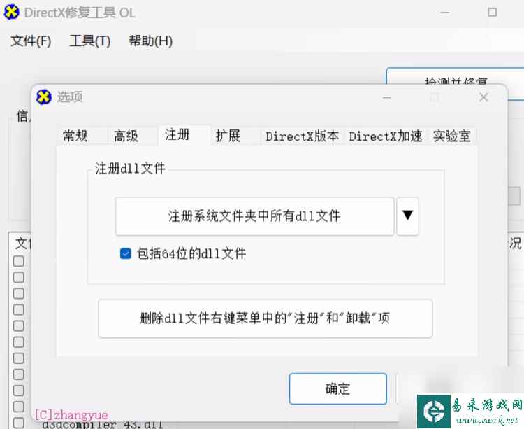 命运方舟lostark client已停止工作怎么办