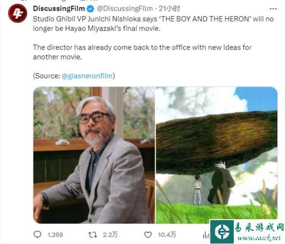 吉卜力官方：宫崎骏并不打算退休 已开始构思新作品