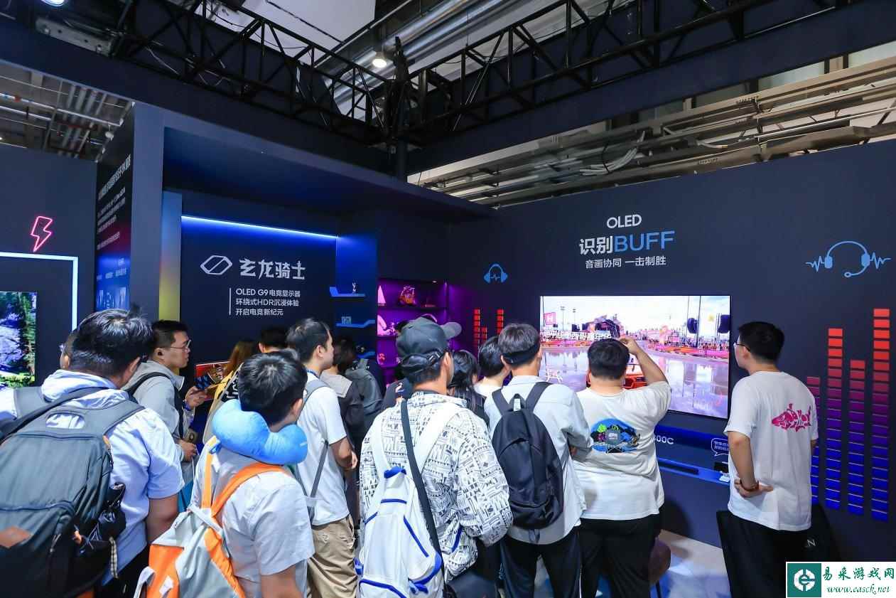 易采游戏网