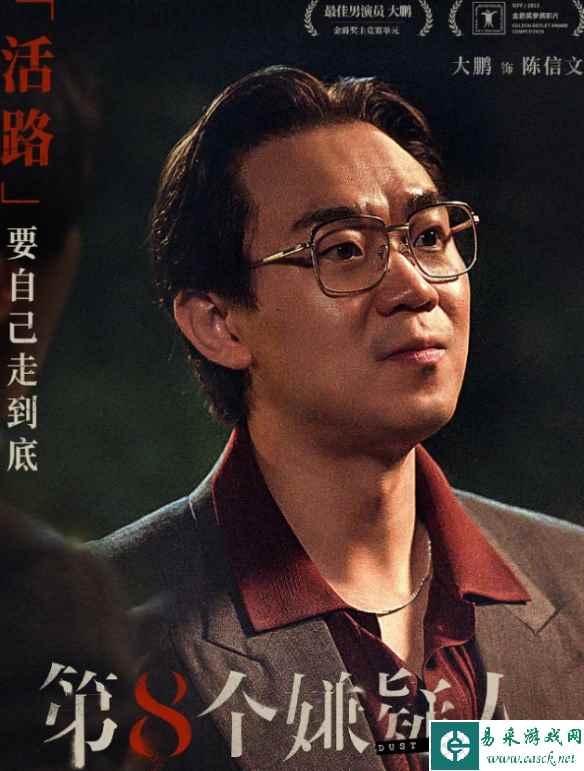 易采游戏网