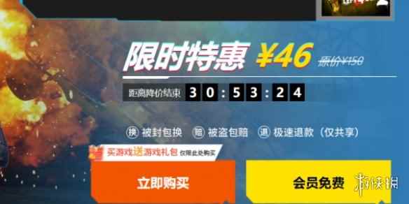 网3
