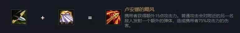 云顶老鼠主c给什么装备?[云顶之弈]