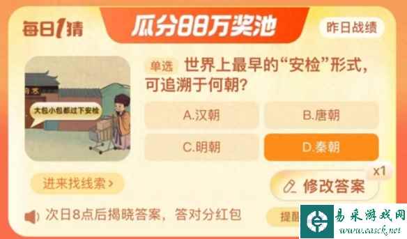 网2