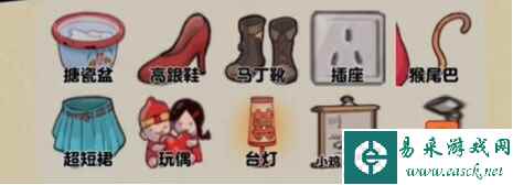 《老六爱找茬》八戒结婚通关攻略