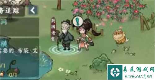 方寸对决避水珠怎么获得2