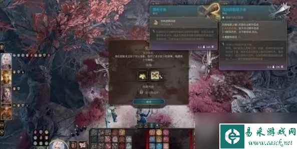 博德之门3惩罚邪恶任务攻略详情