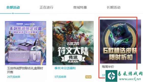 网4