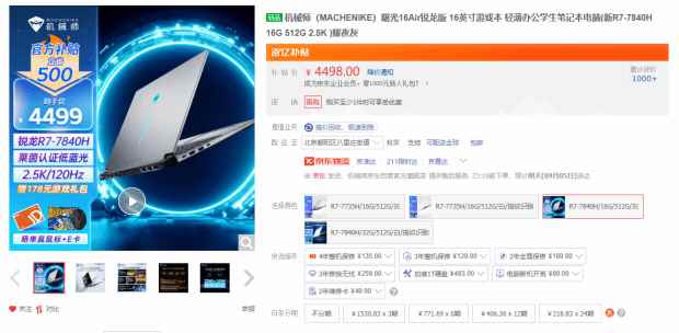 易采游戏网