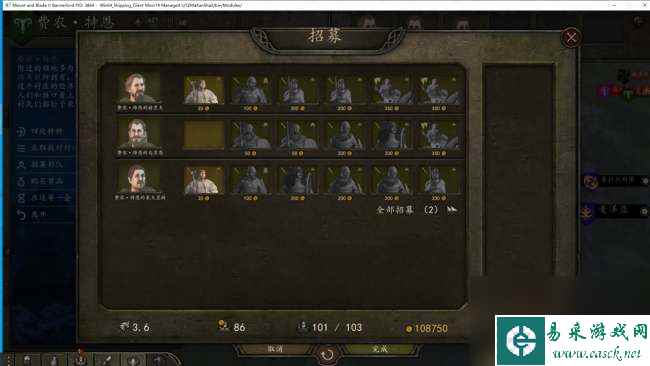 骑马与砍杀任务攻略图文大全（超全新手攻略和主线任务流程）