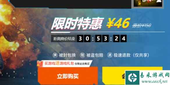 网3