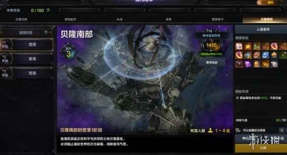 网3