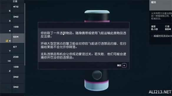 网2