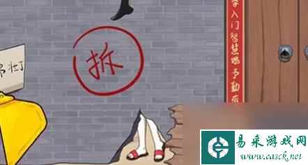 就挺秃然的你瞅啥怎么过-就挺秃然的你瞅啥通关攻略