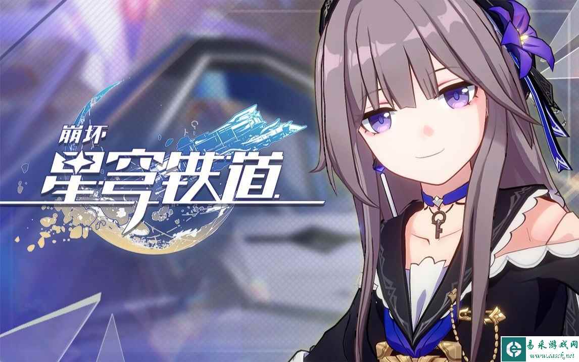 《崩坏：星穹铁道》寰宇蝗灾全成就解锁玩法一览