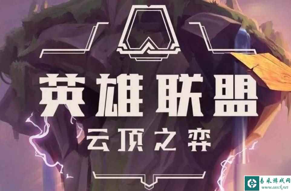 云顶之弈变异战士破蛹怎么玩？[云顶之弈]