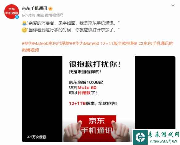 易采游戏网