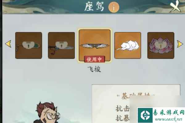 《寻道大千》妖力提升方法