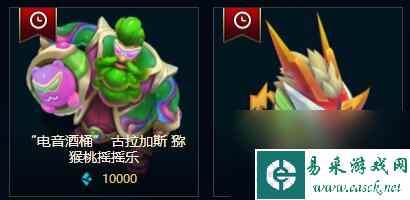 《英雄联盟》蓝色精粹商店物品介绍