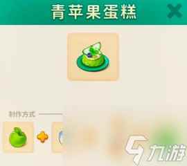 《改装大作战》合成攻略