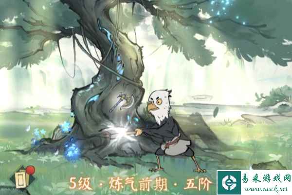 《寻道大千》妖力提升方法