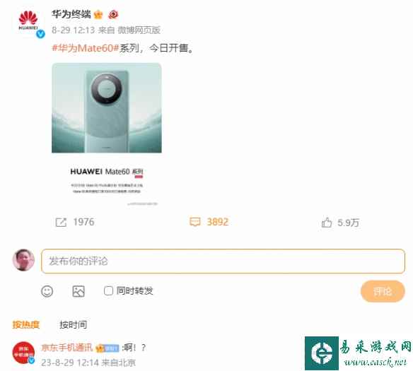 易采游戏网