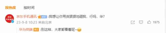易采游戏网