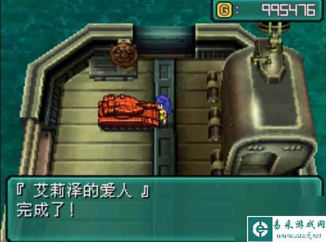 重装机兵2改变种海星在哪里？