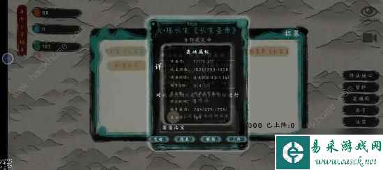 最后的仙门攻略大全 新手必备技巧总汇