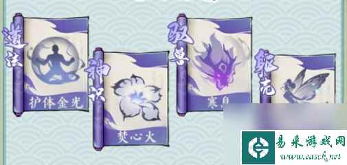 寻道大千最强闪避流怎么搭配