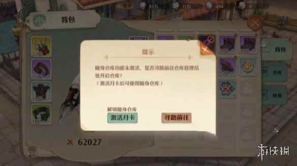 网4